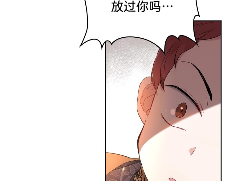 第3话 第一次动手126
