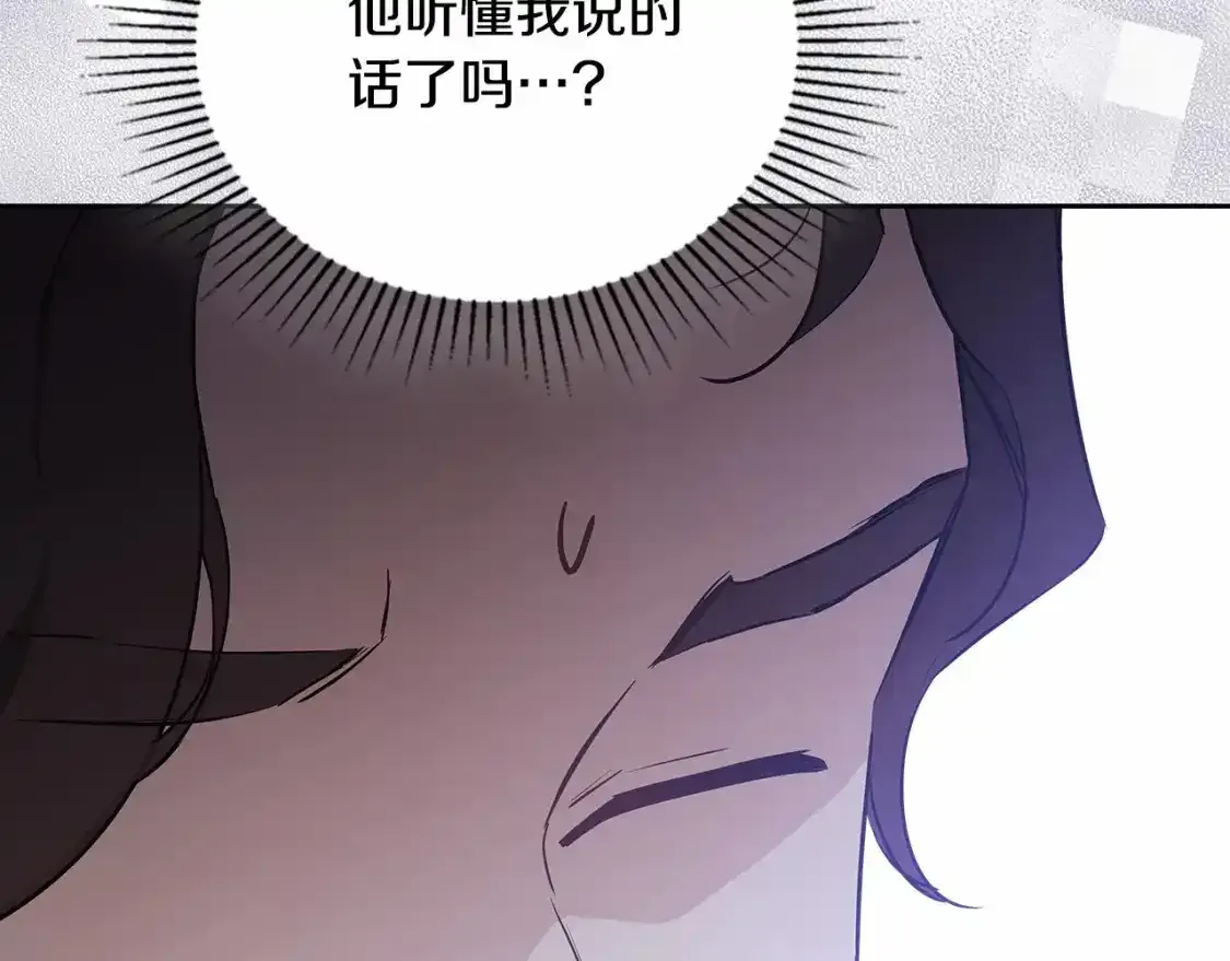 第三季·启206