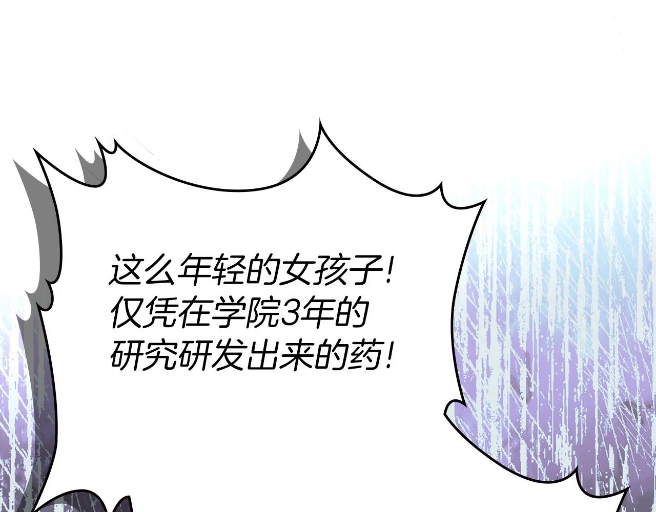 第66话 为她拔剑211