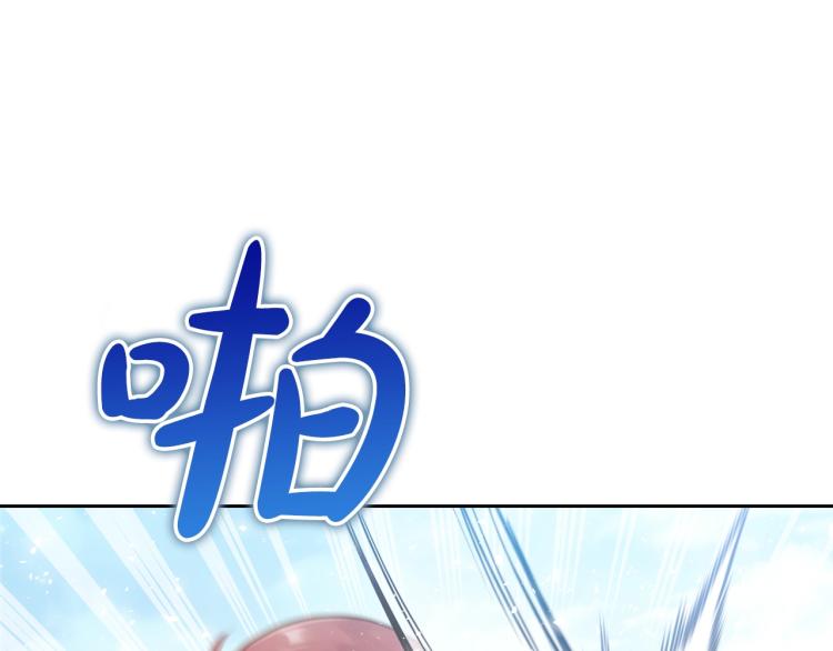 第39话 残忍的恶意73