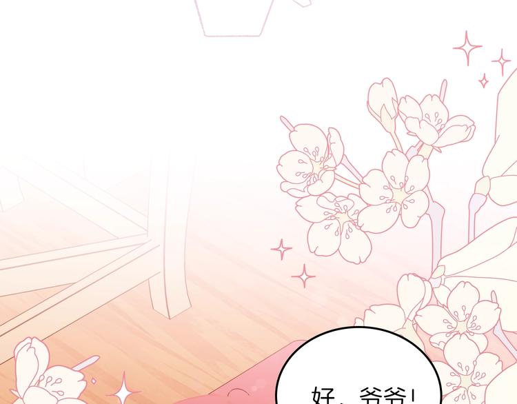第19话 又是装傻的一天143