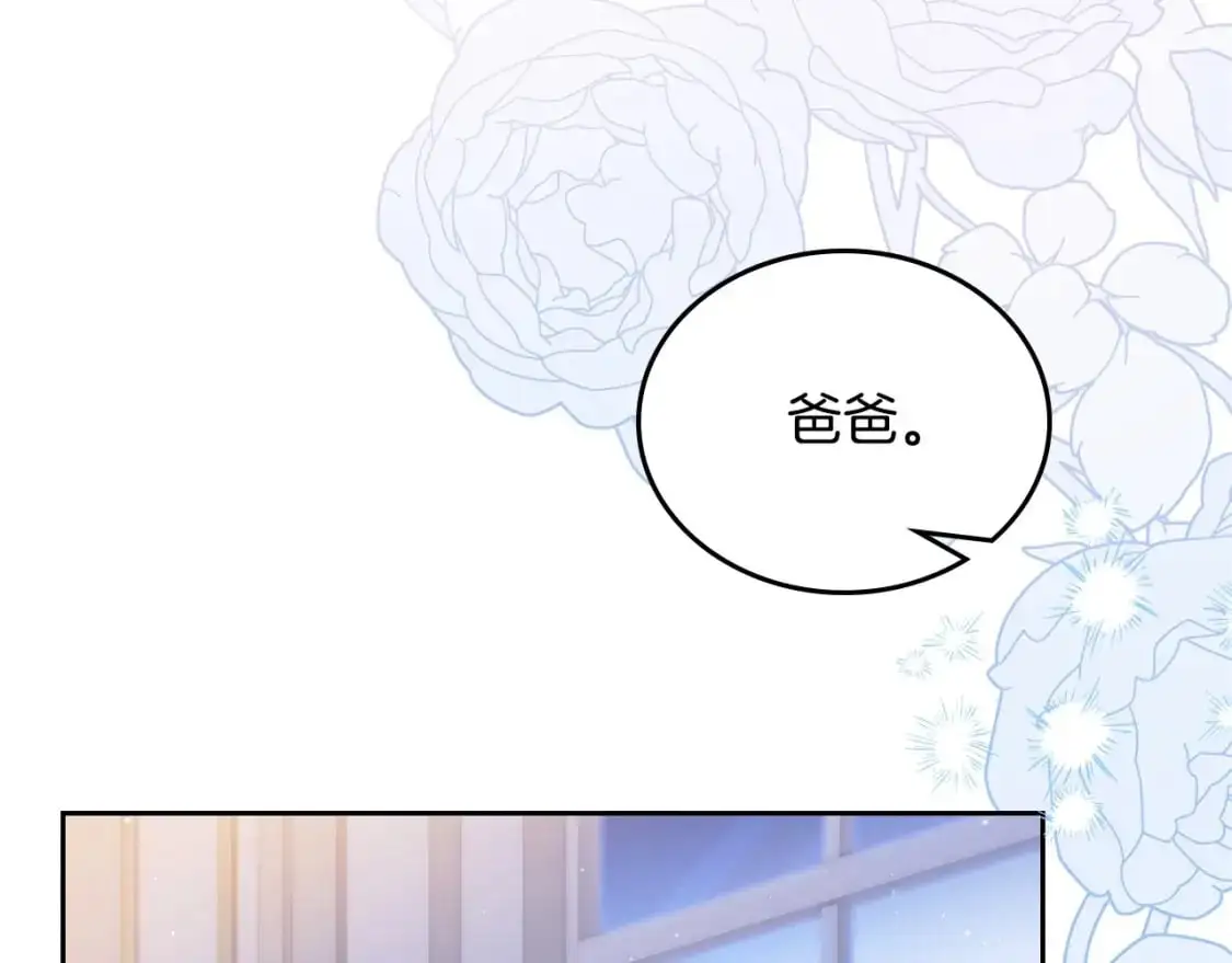 第128话 紫宝石戒指206