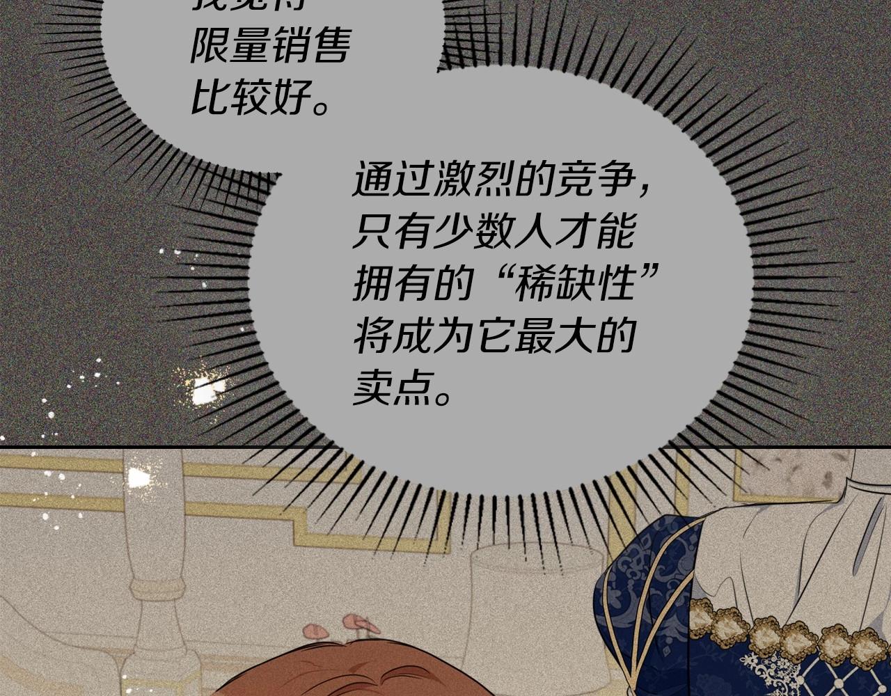 第78话 你是我的人91