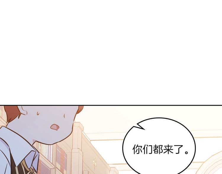第8话 家主课堂158