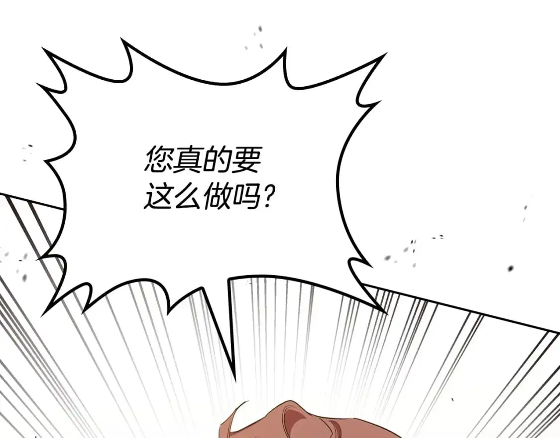 第123话 你哪里比我更强嘛？241
