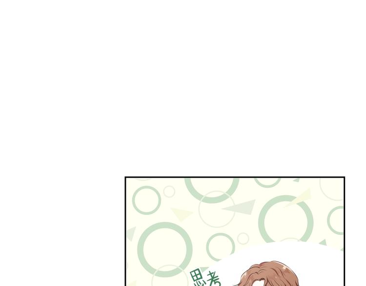 第18话 爸爸的礼物106