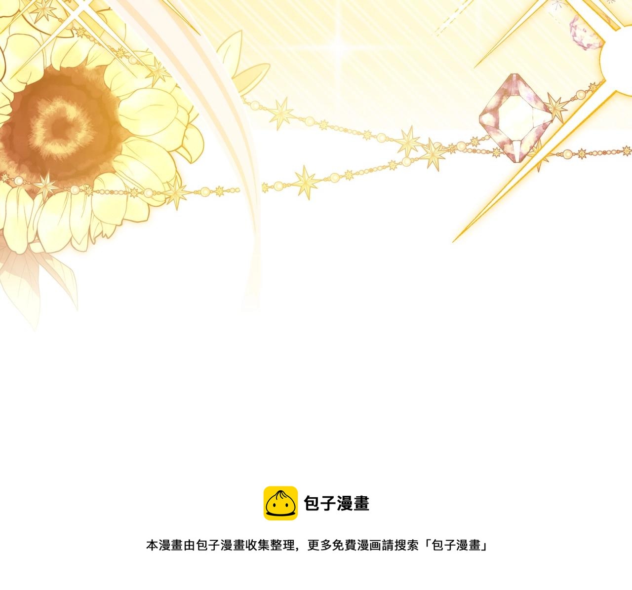 第87话 你只要做你想做的49