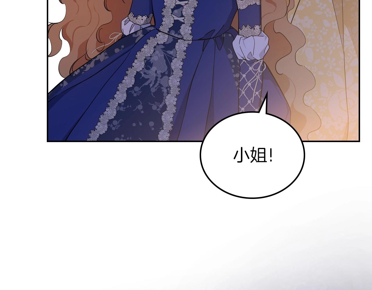 第67话 爸爸和事业我都要保住104