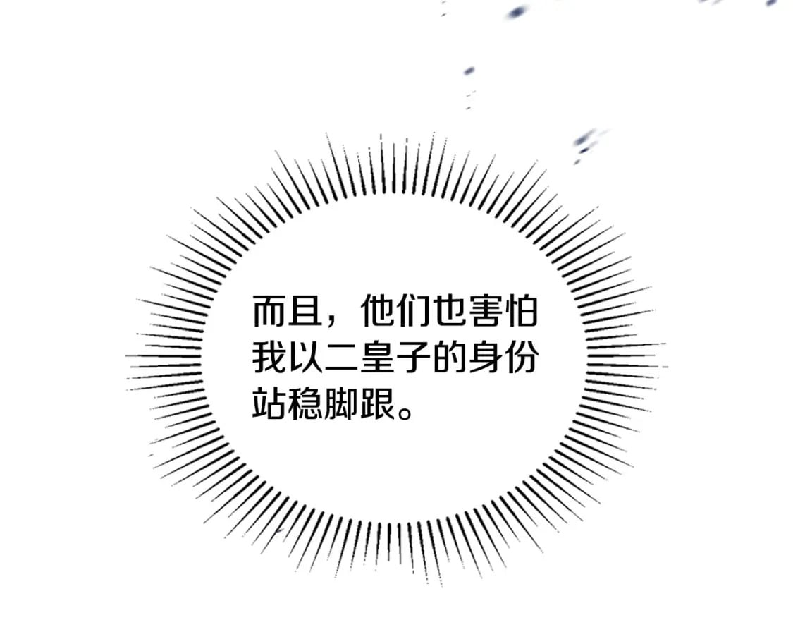 第115话 我需要钱139