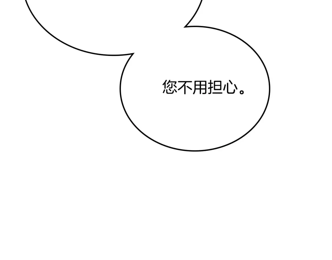 第132话 一直没事找事197