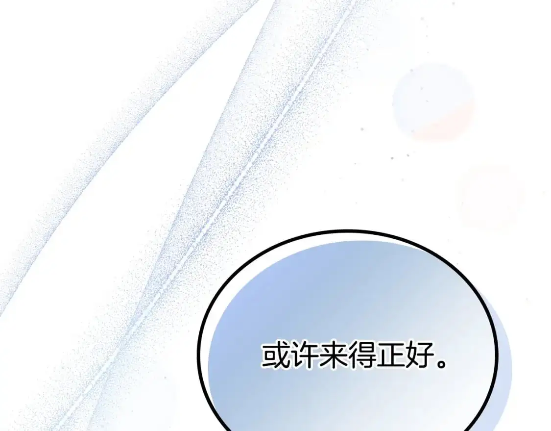 第122话 取消代理家主164