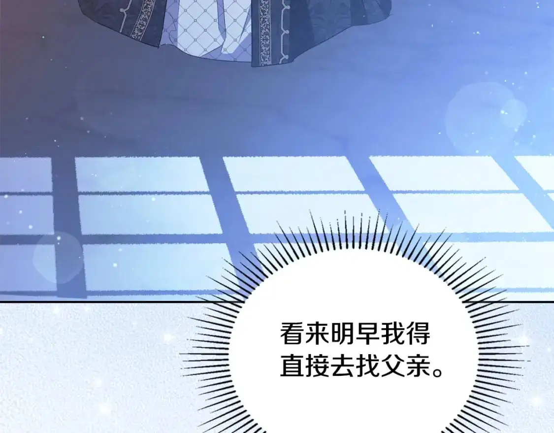 第121话 伪造支票263