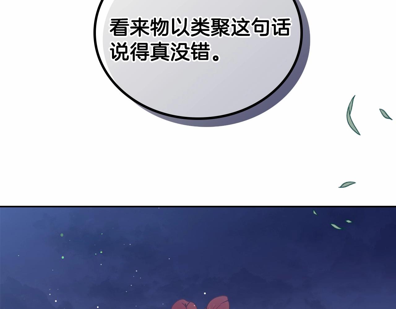 第70话 书室相处186