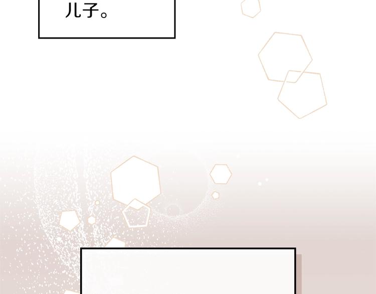 第9话 木桩的价值16