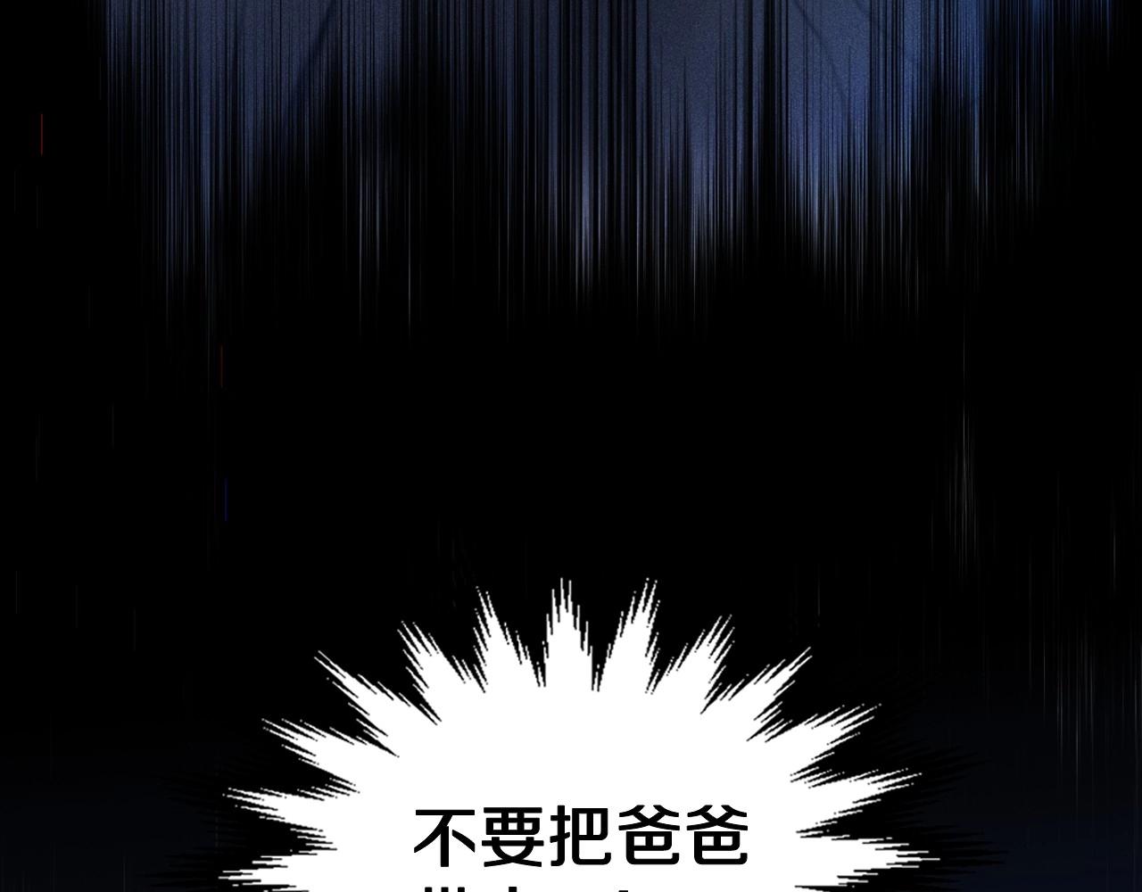 第73话 怎么亲自过来的177