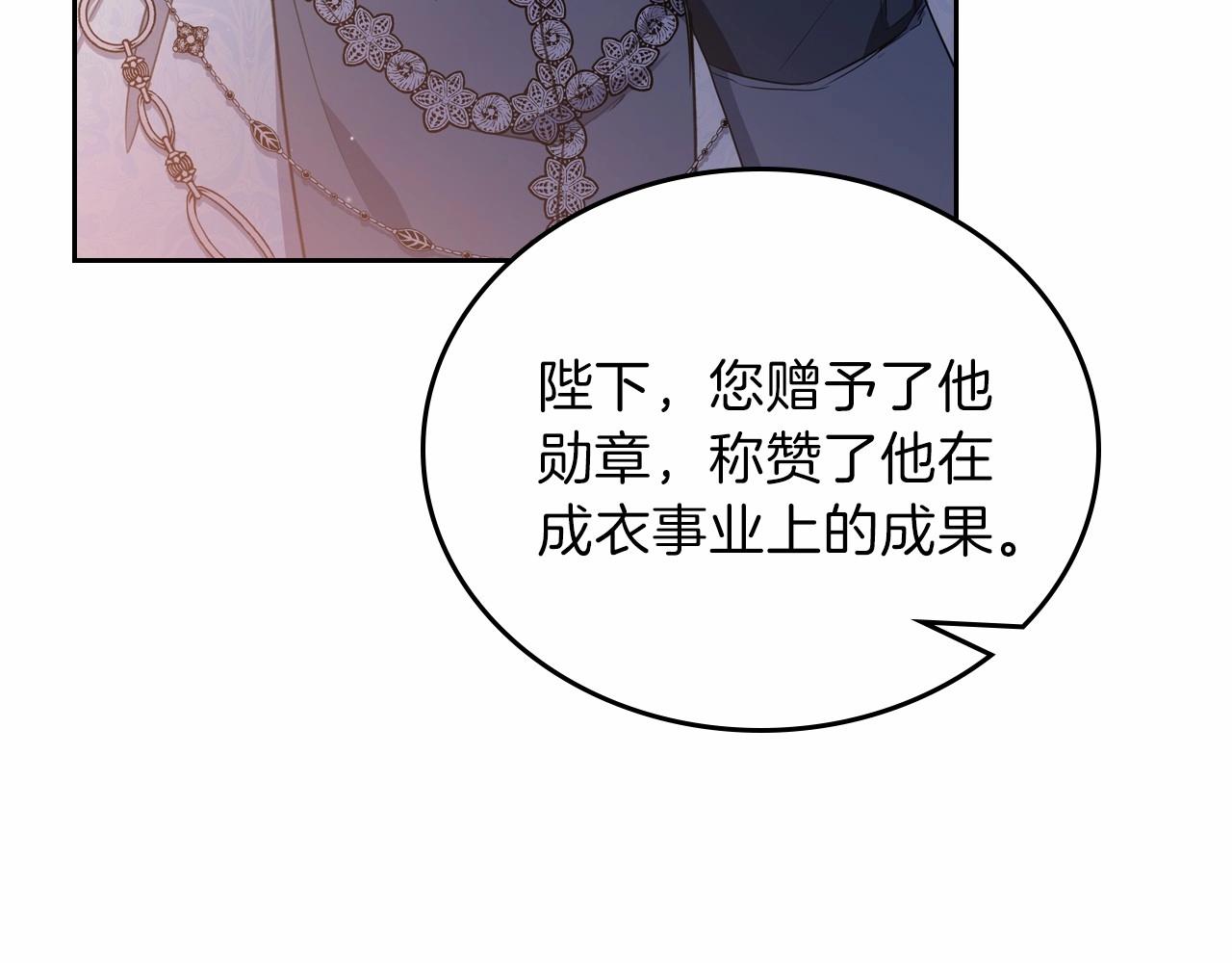 第68话 重生的秘密194