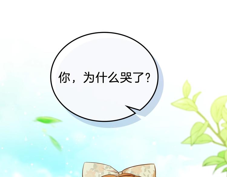 第25话 无助的二皇子143