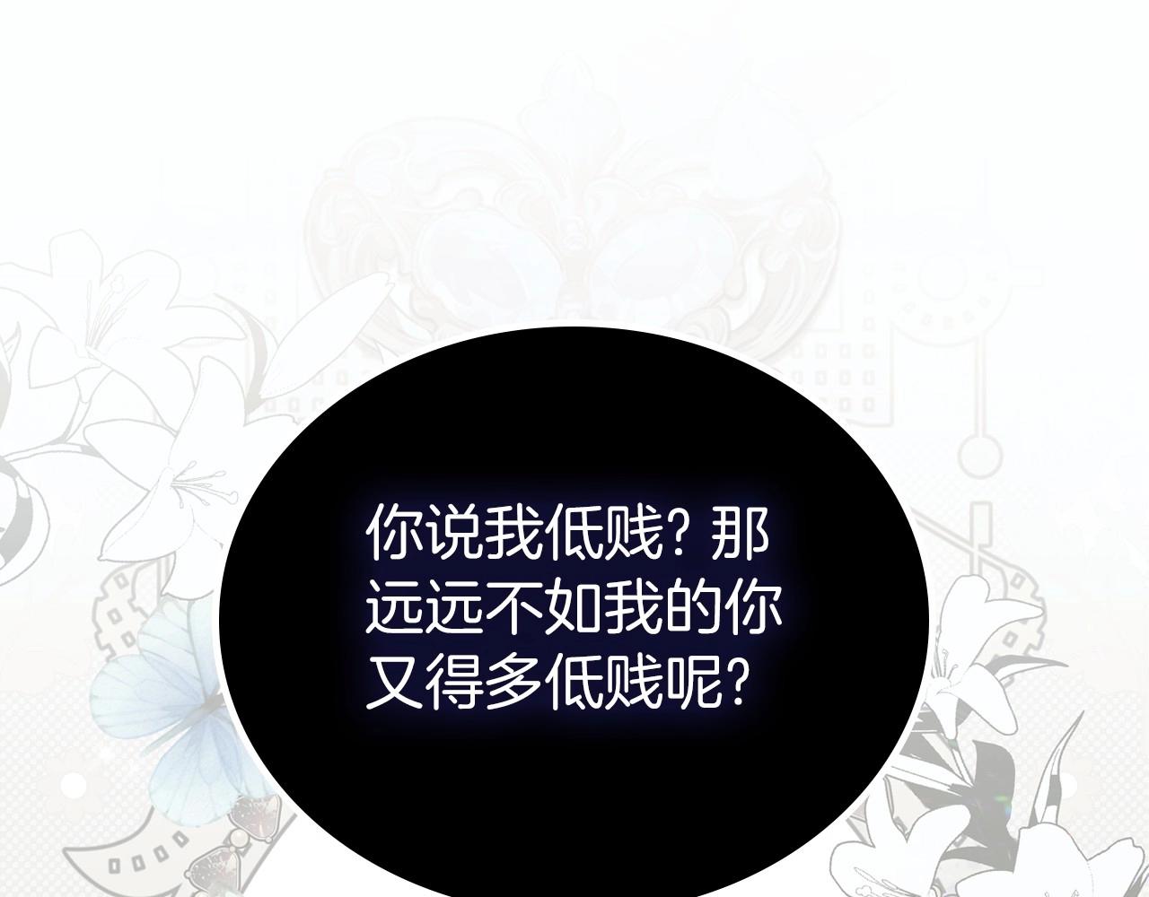 第66话 为她拔剑53