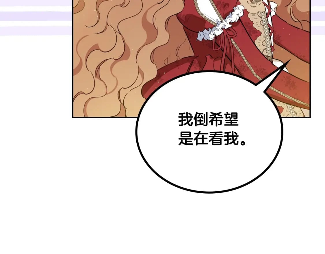 第108话 小皇子又现双标脸（爱看169