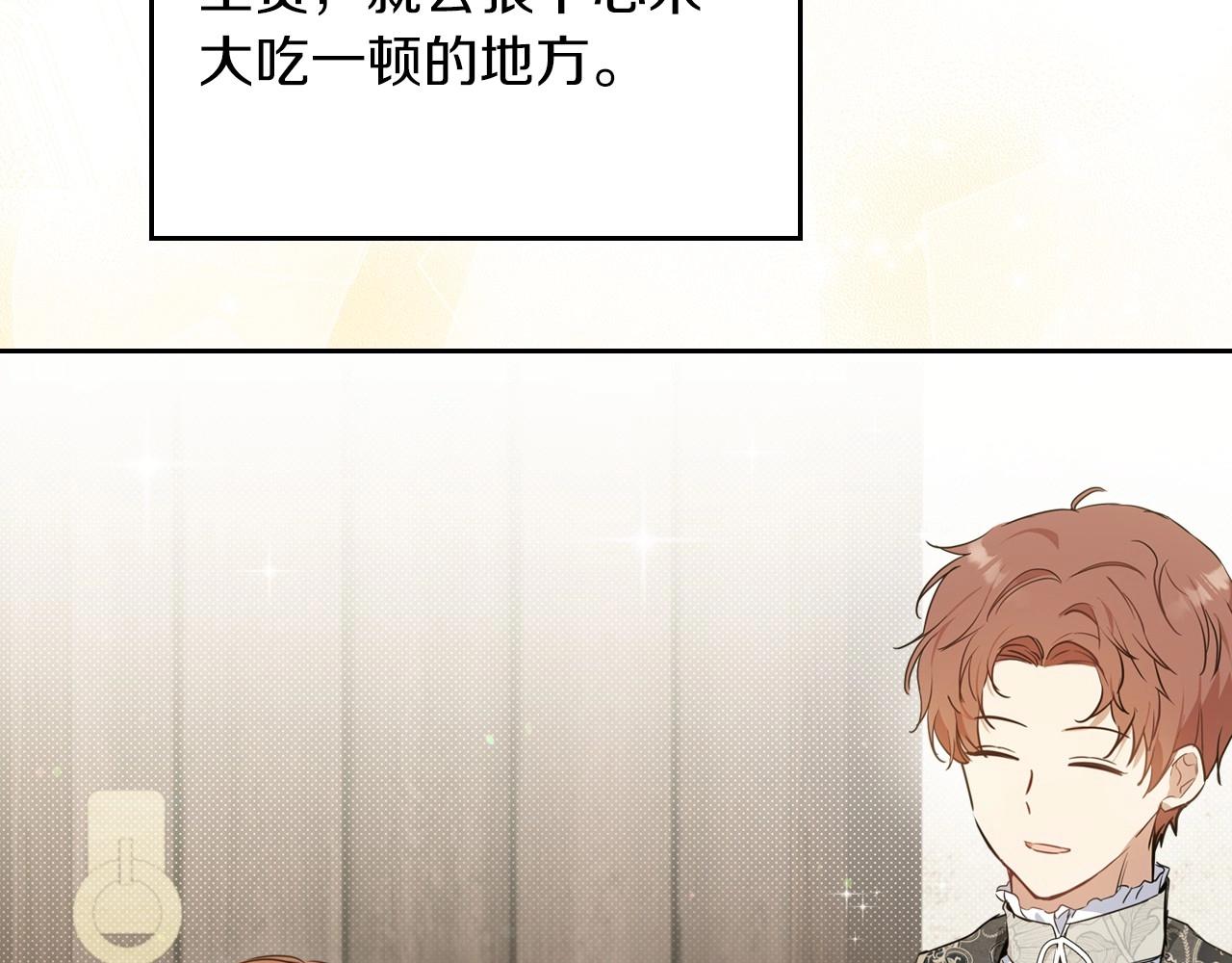 第78话 你是我的人14