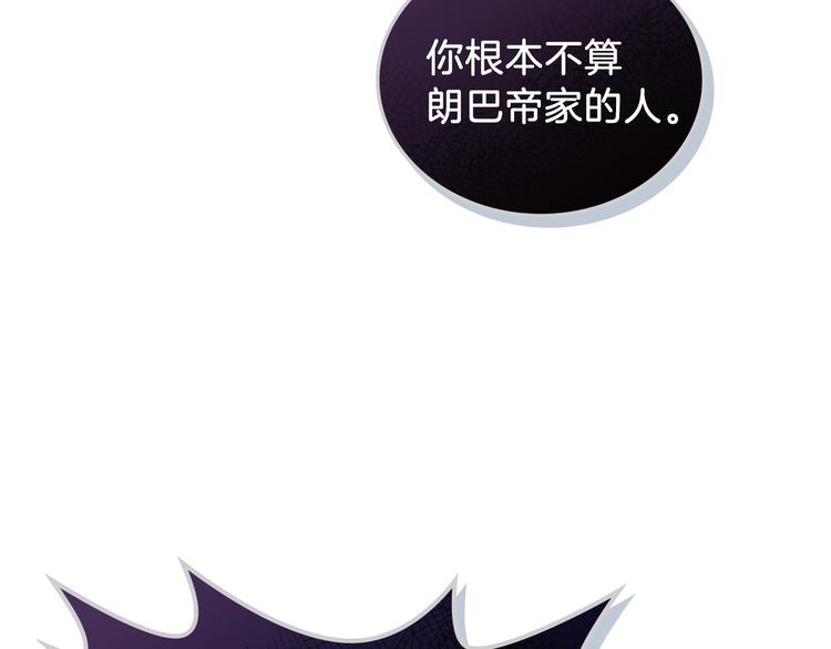 第3话 第一次动手108