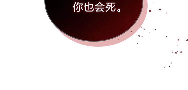 第25话 无助的二皇子179