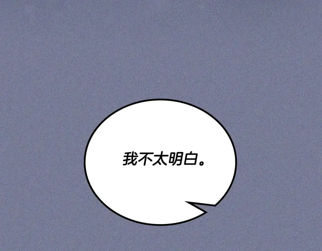 第124话 你是最合适的继承人61