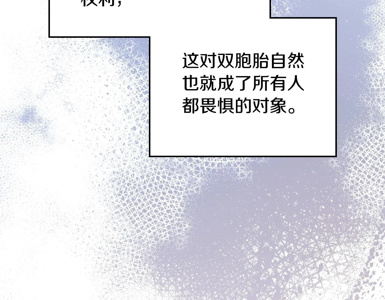 第98话 朗巴帝小恶霸96
