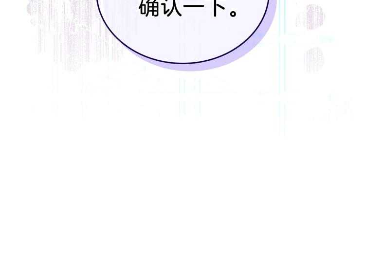 第32话 爸爸的决策162