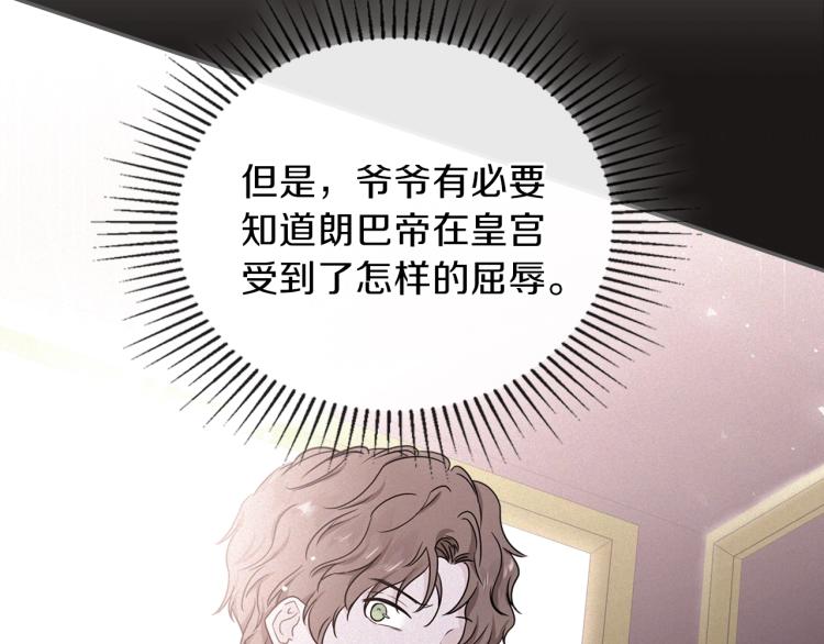 第45话 该放手了94