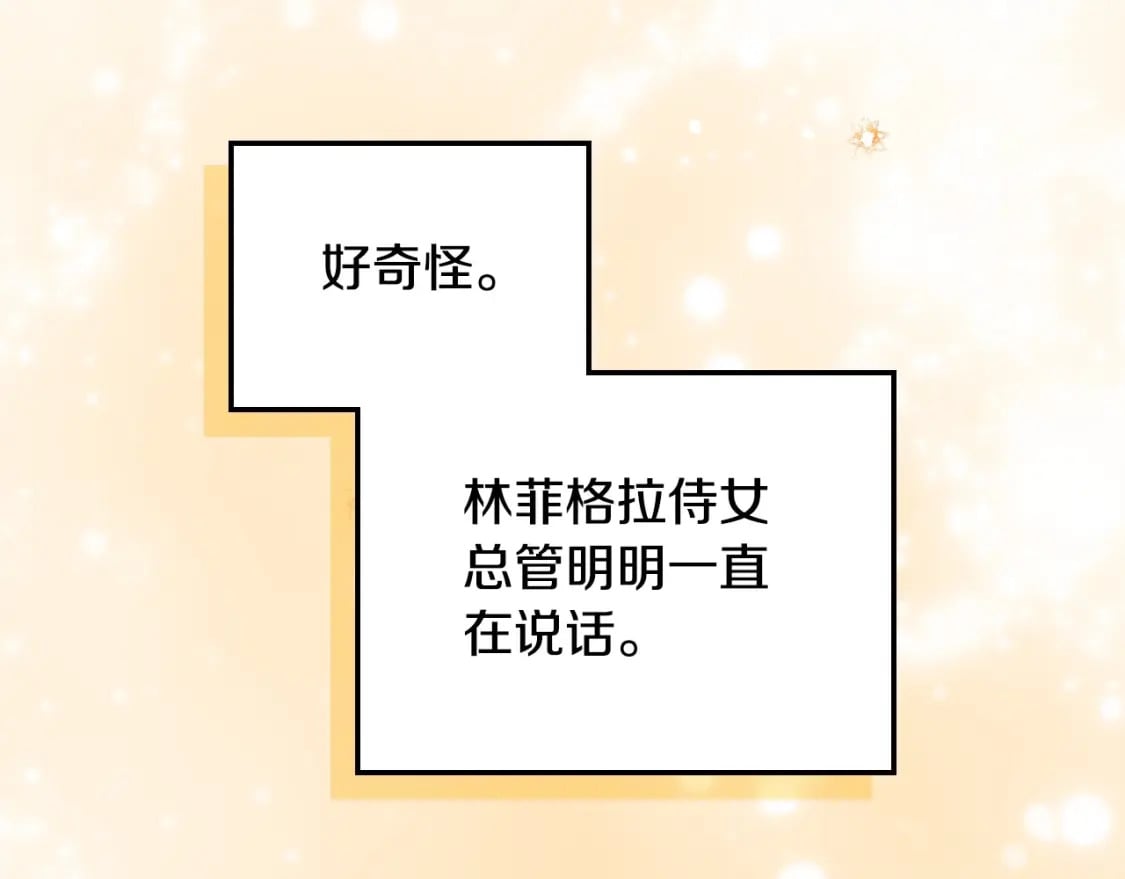 第107话 我的舞伴165