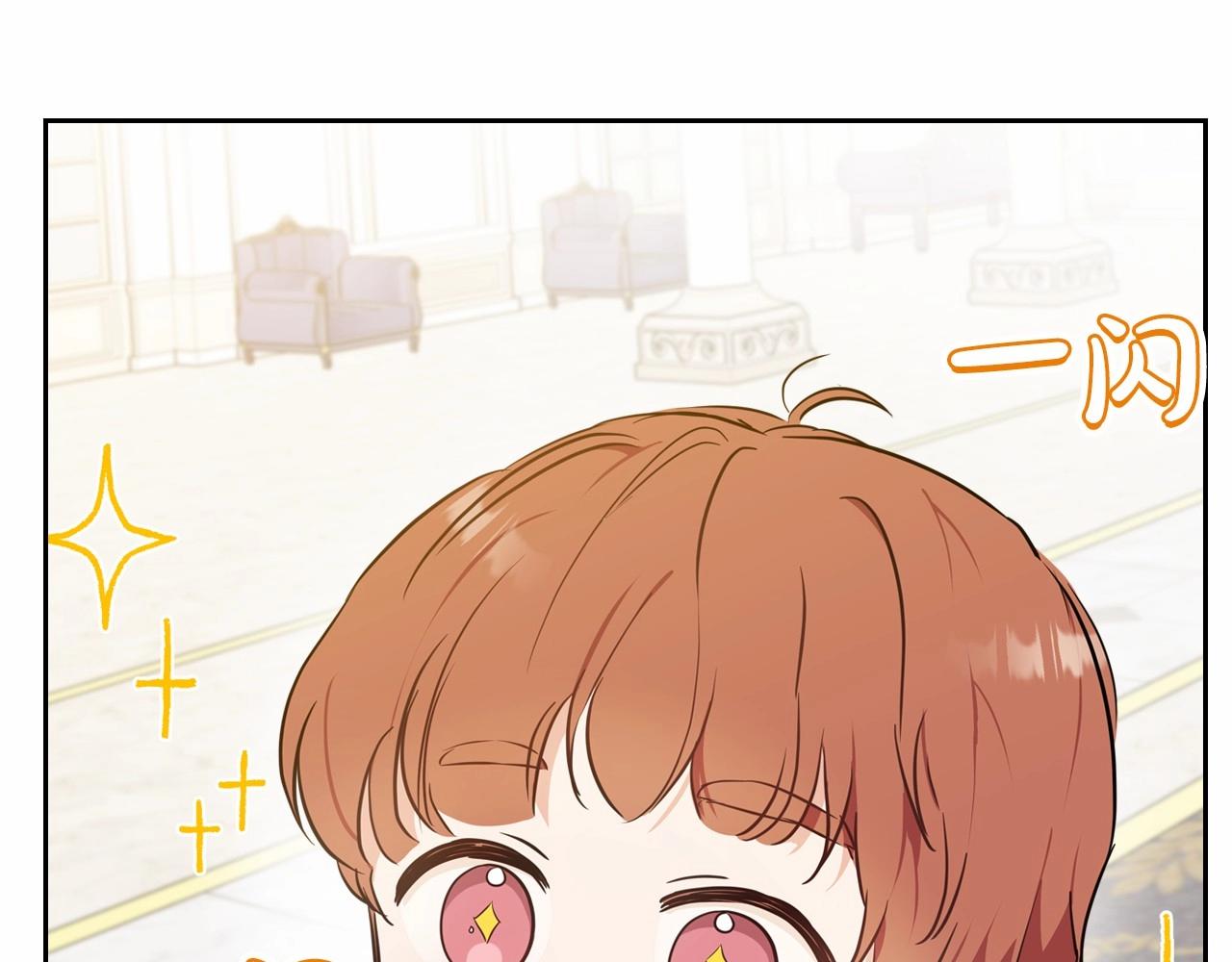 第75话 这小子还有两副面孔176