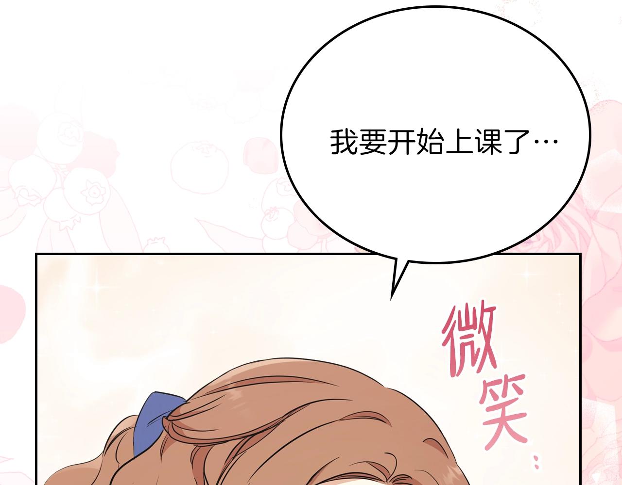 第二季·启·我好想你187