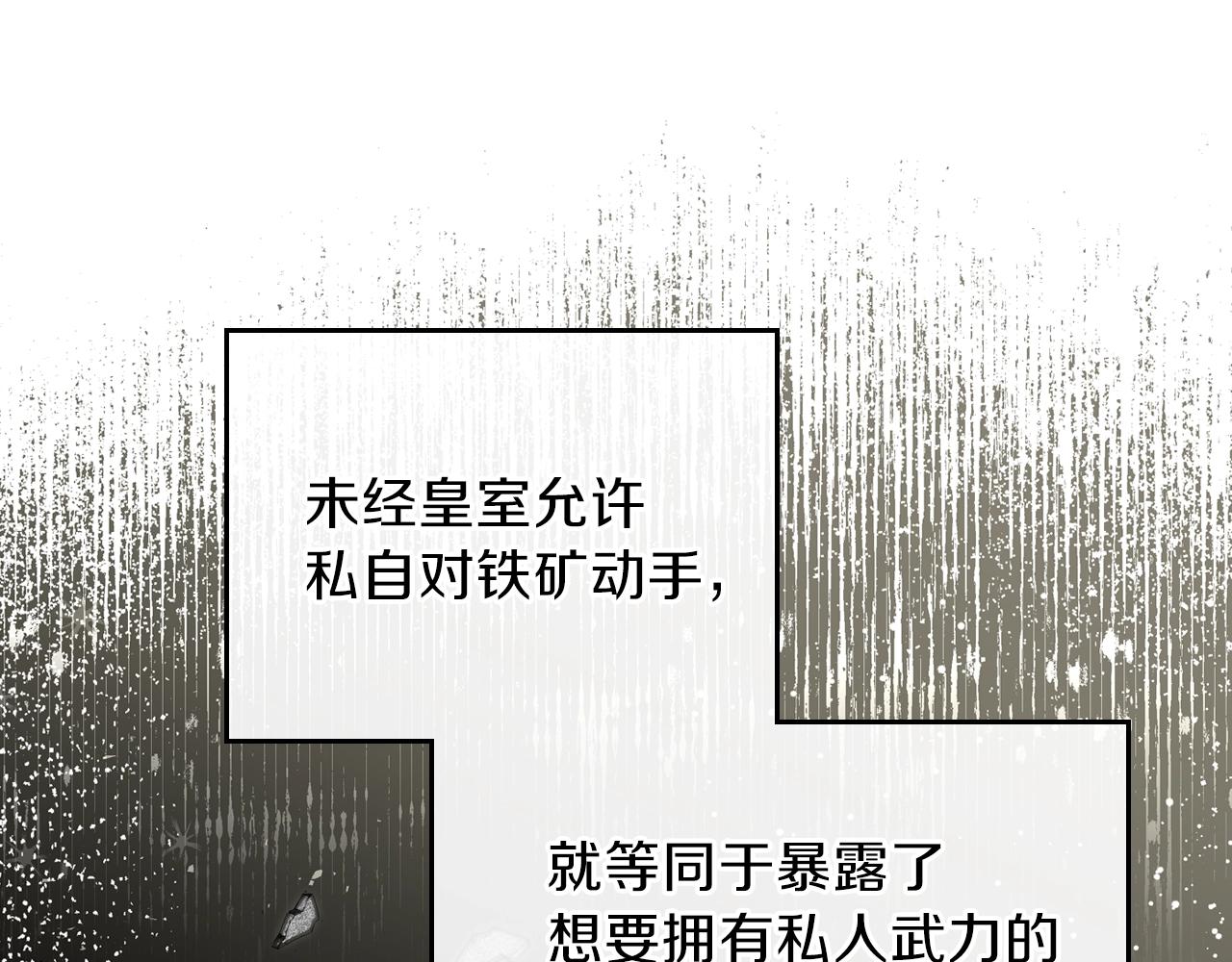 第48话 我来替你做这个恶人110