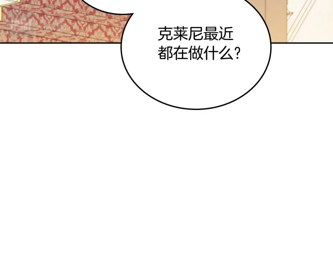 第二季完结话148