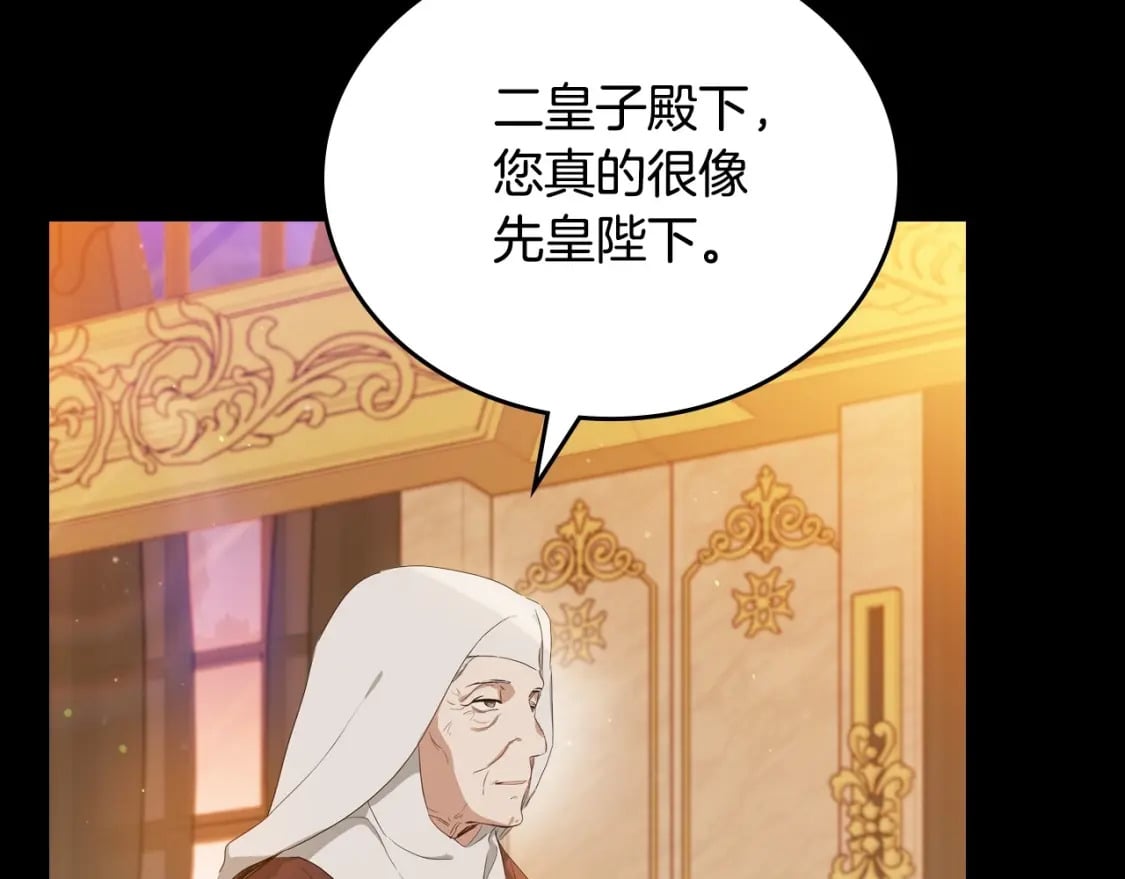第109话 很在乎很在乎她113