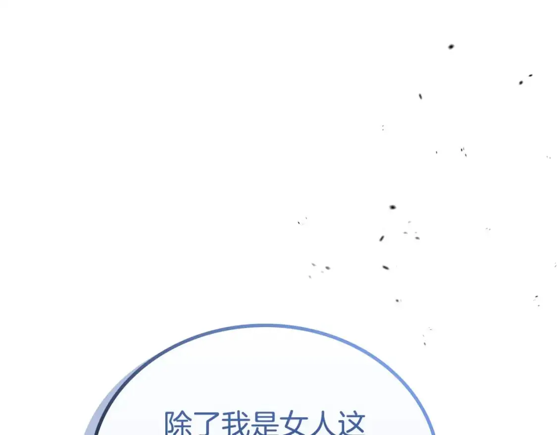 第123话 你哪里比我更强嘛？40