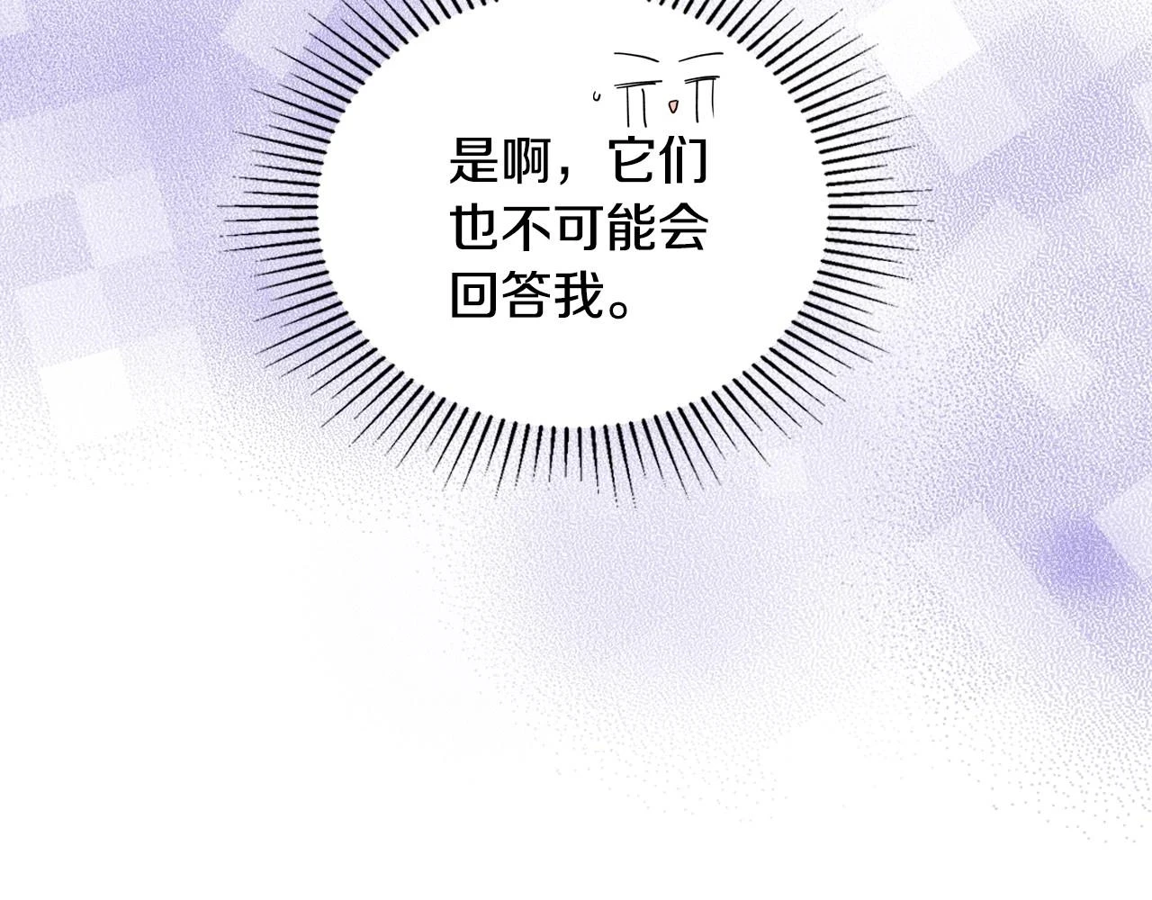 第97话 一起去骑马吧180