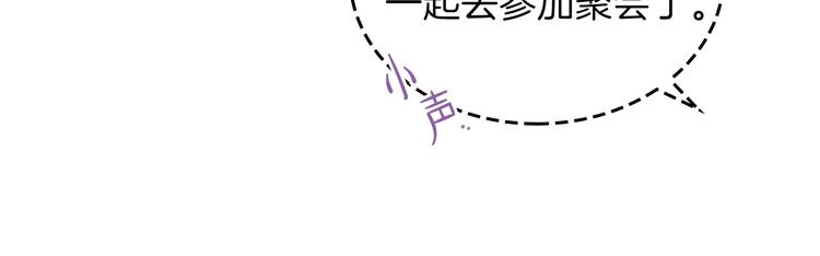 第18话 爸爸的礼物25