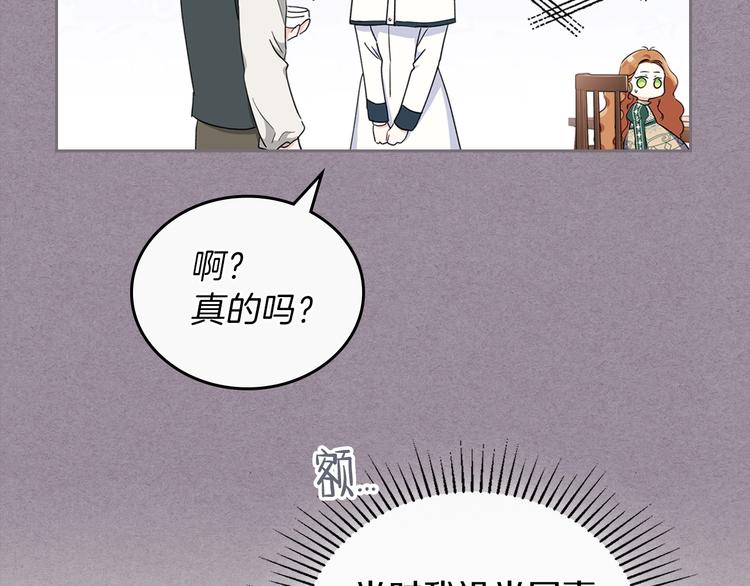 第28话 女性的处境54