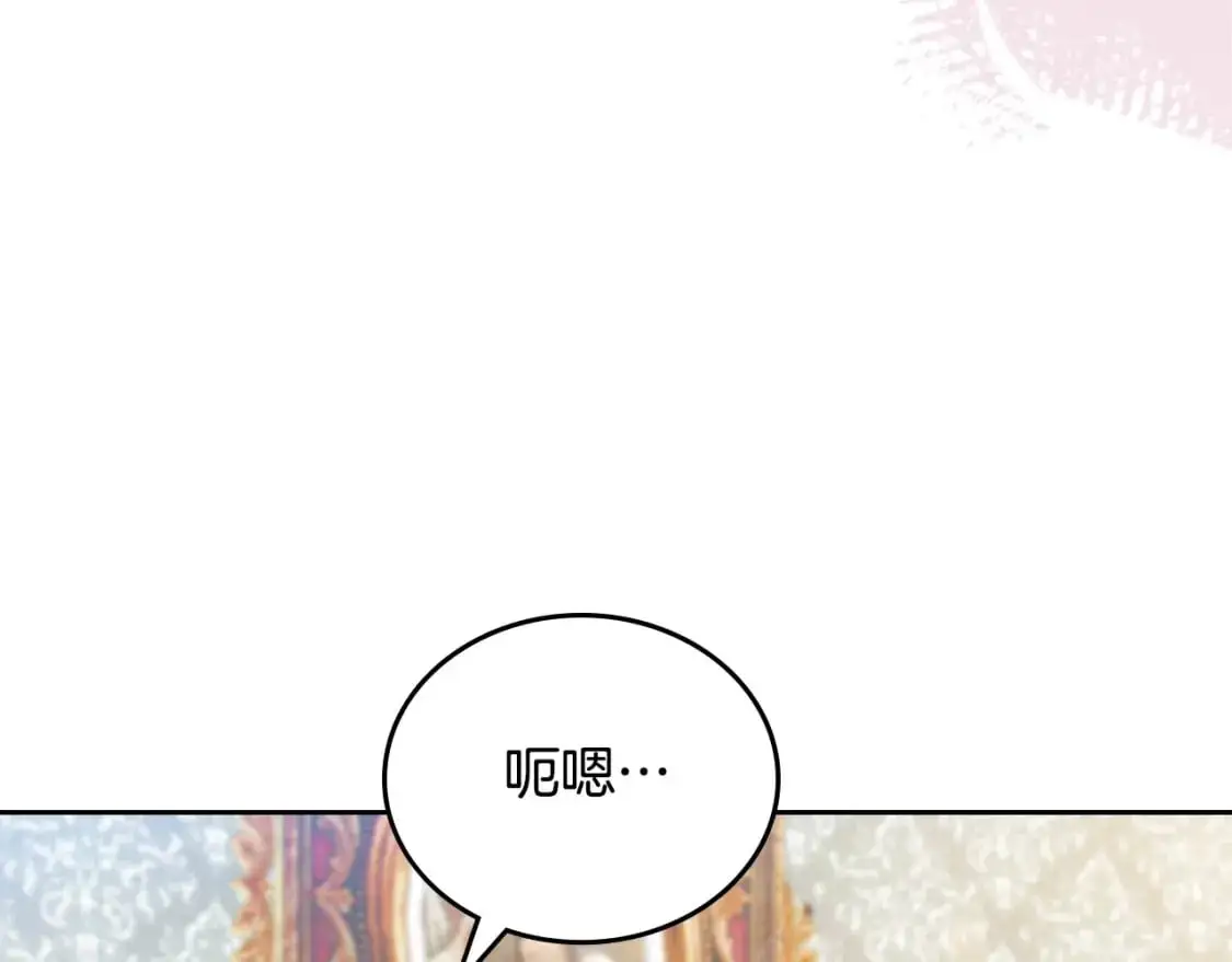 第121话 伪造支票17