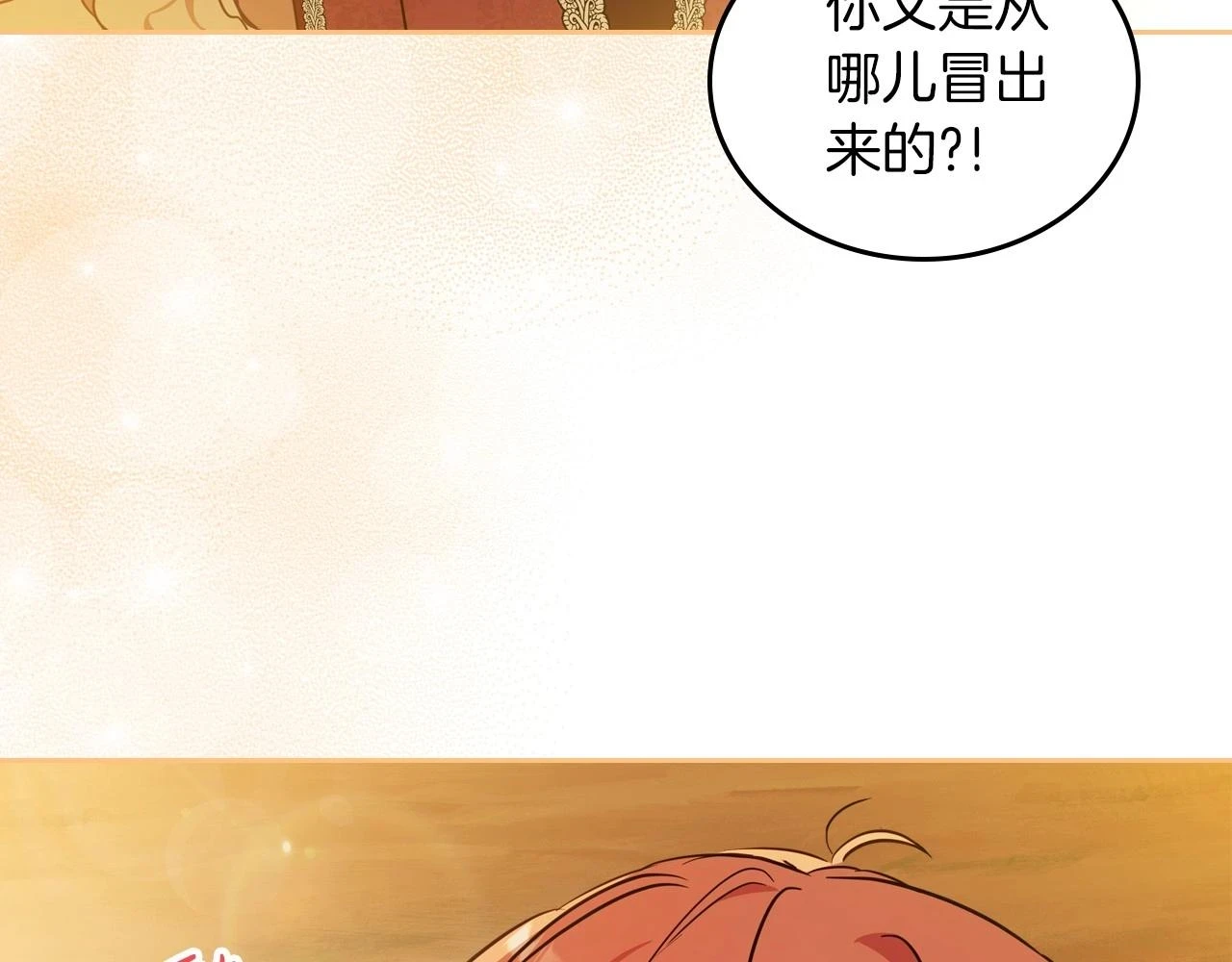 第100话 了结心结51