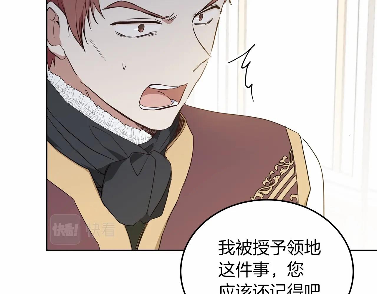 第79话 家庭午宴147