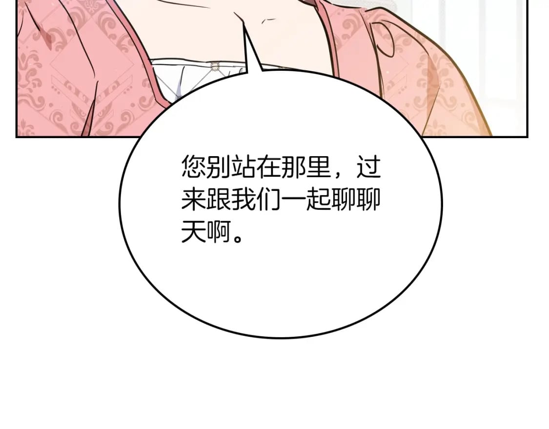 第106话 混社交界也不是很难嘛34