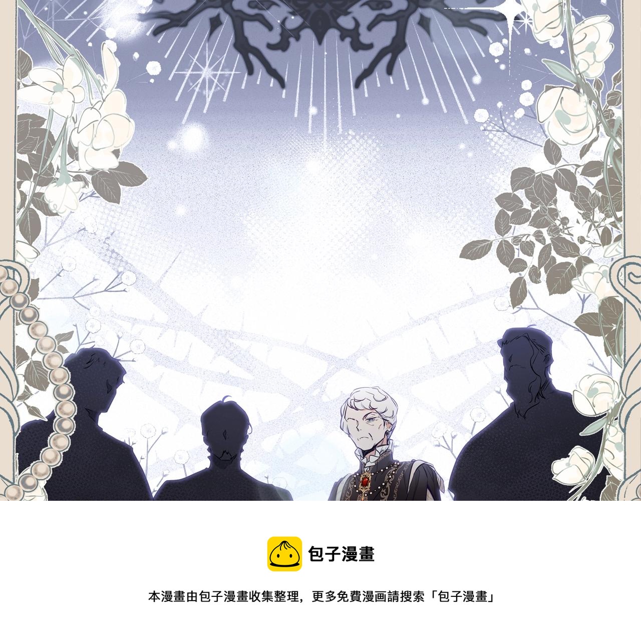 第56话 瑟修夫人84