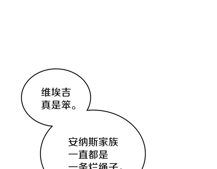 第27话 没有疼痛的夜晚50