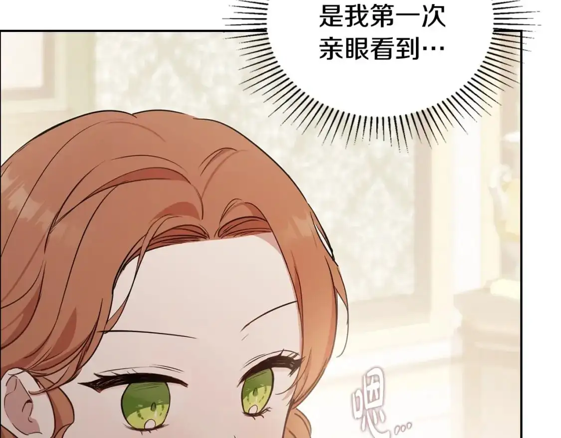 第121话 伪造支票13