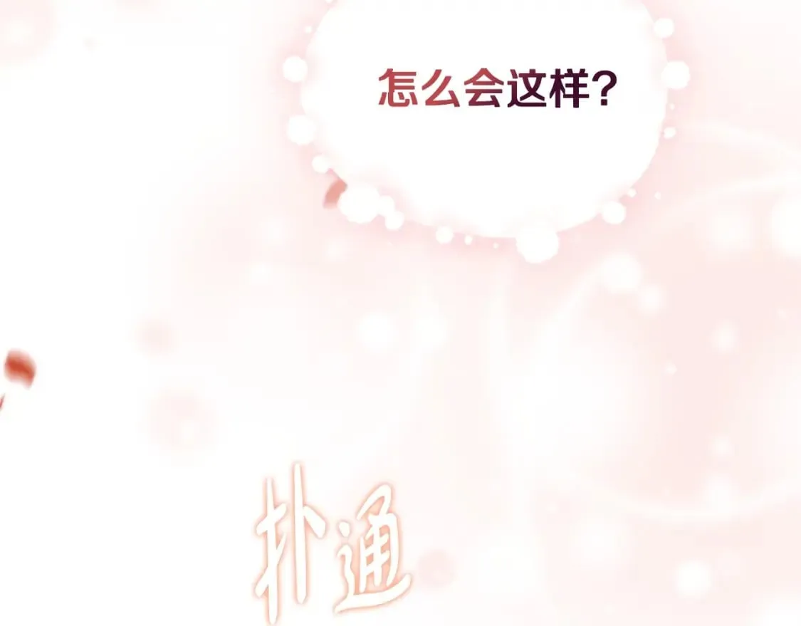 第130话 下次你就告诉我270