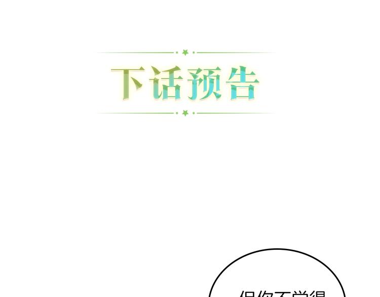 第33话 老师的试探168