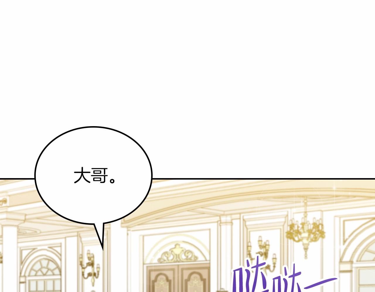第75话 这小子还有两副面孔200